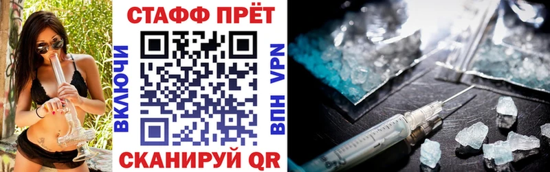 Купить наркотик аптеки Юрьев-Польский Галлюциногенные грибы  ГАШ  Кокаин 