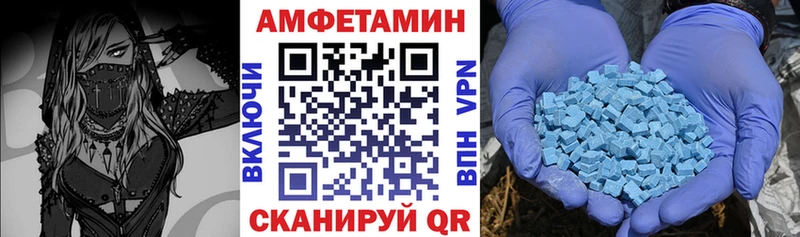 АМФЕТАМИН 98%  купить наркоту  Юрьев-Польский 