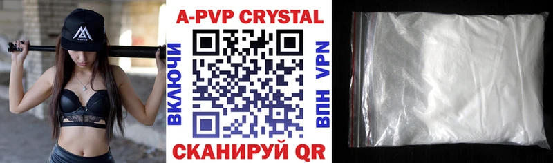 APVP Соль  Юрьев-Польский 