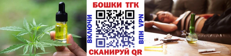 Cannafood марихуана Юрьев-Польский