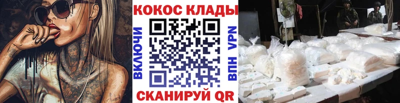 это какой сайт  Юрьев-Польский  COCAIN FishScale  купить наркоту 