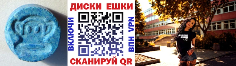 KRAKEN рабочий сайт  купить закладку  Юрьев-Польский  ЭКСТАЗИ 99% 