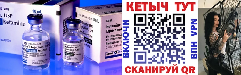 Кетамин ketamine  MEGA ссылки  Юрьев-Польский 