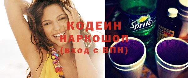 гашик Беломорск