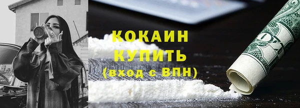 СК Белокуриха