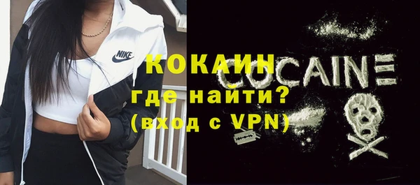 круглые Богородск
