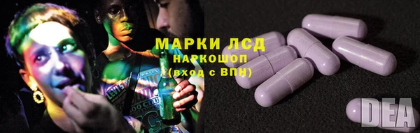 MESCALINE Богородицк