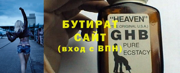 круглые Богородск