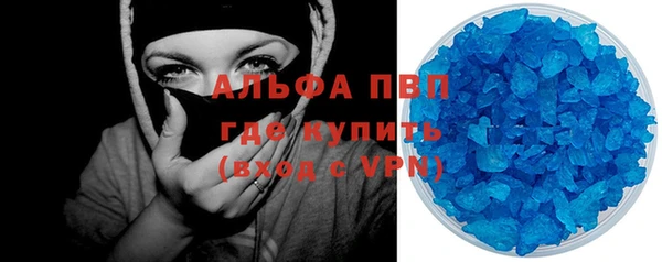 круглые Богородск
