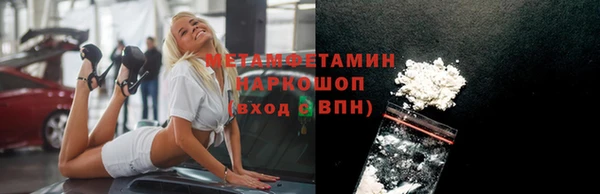 MDMA Premium VHQ Белоозёрский