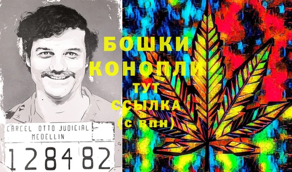 MDMA Premium VHQ Белоозёрский