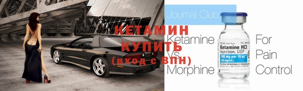 MESCALINE Богородицк