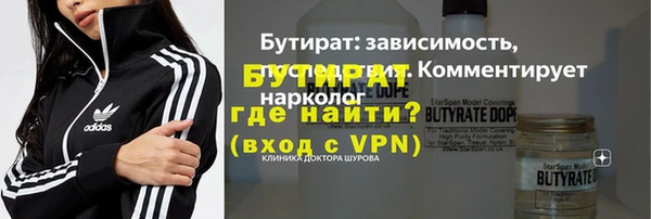 MESCALINE Богородицк