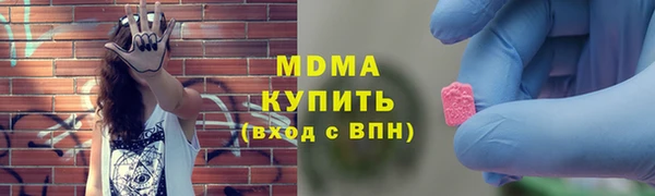 MDMA Premium VHQ Белоозёрский