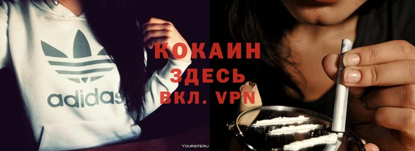 MESCALINE Богородицк