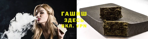 гашик Беломорск