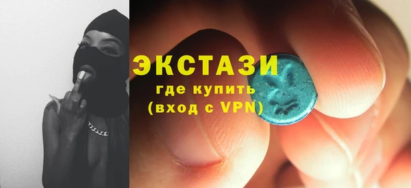 гашик Беломорск