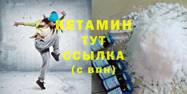 MDMA Premium VHQ Белоозёрский