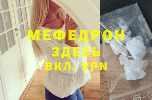 гашик Беломорск