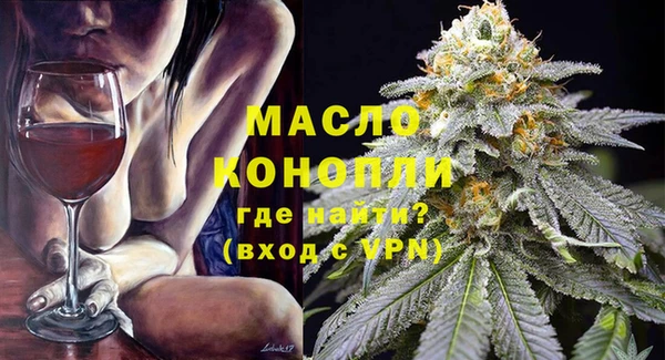 круглые Богородск