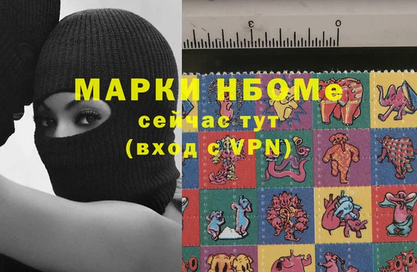 MDMA Premium VHQ Белоозёрский