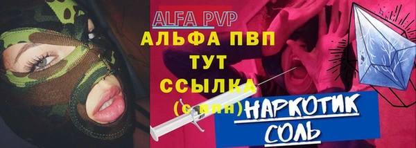 MDMA Premium VHQ Белоозёрский