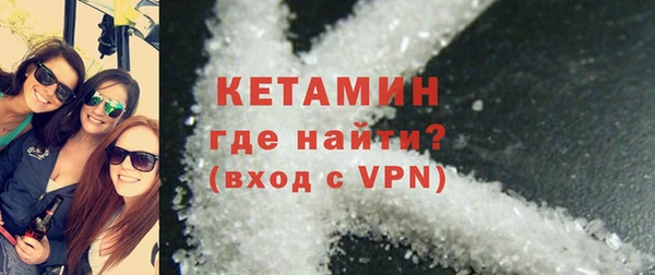 MDMA Premium VHQ Белоозёрский