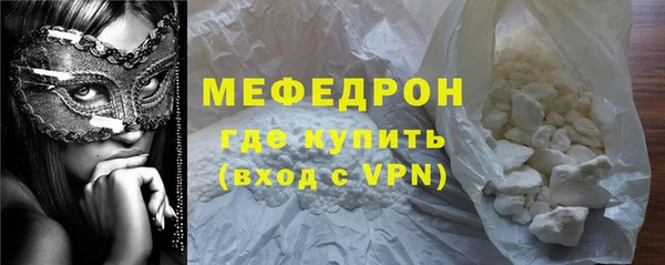 СК Белокуриха