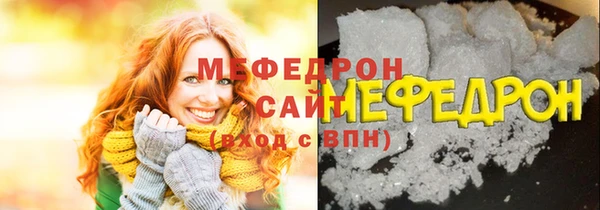 круглые Богородск