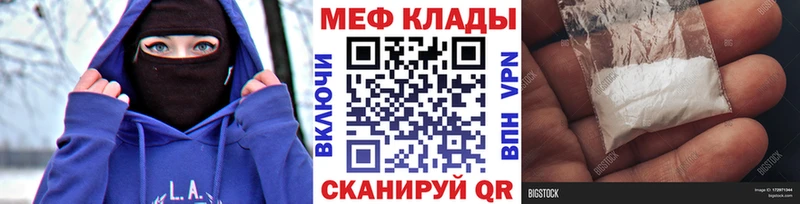 ссылка на мегу вход  Юрьев-Польский  Мефедрон мяу мяу 